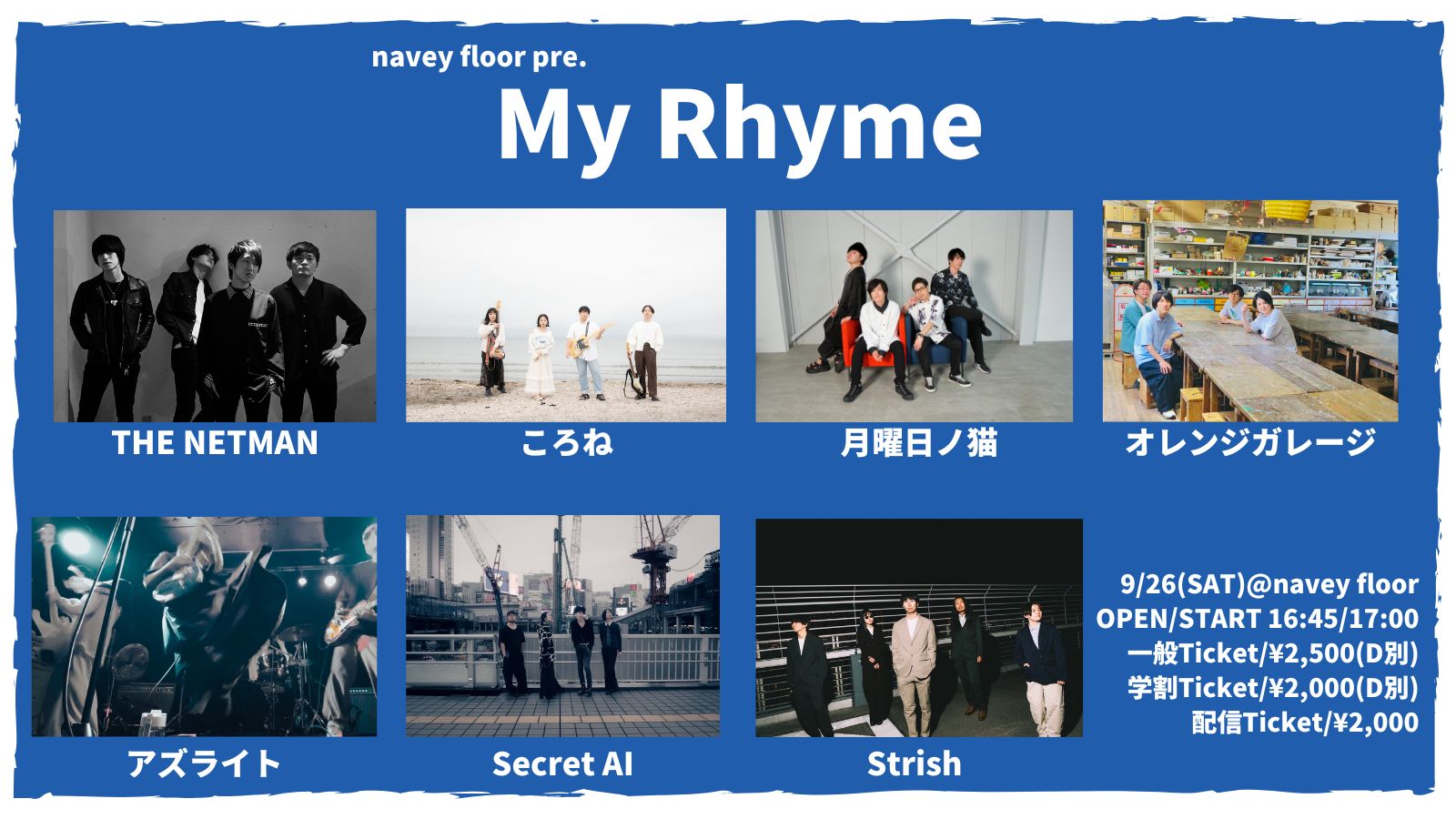 9/26 navey floor AKASAKA『My Rhyme』出演 関連画像